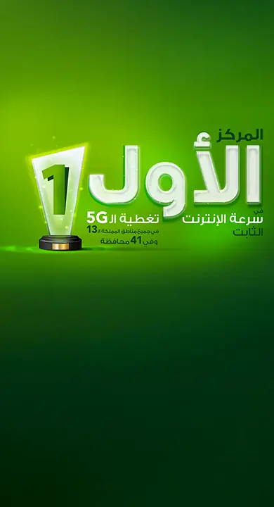 خدمة عملاء